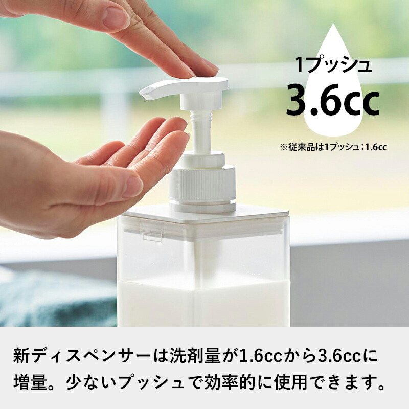 楽天市場】レビュー特典！ 《 山崎実業 たっぷり洗剤が出る