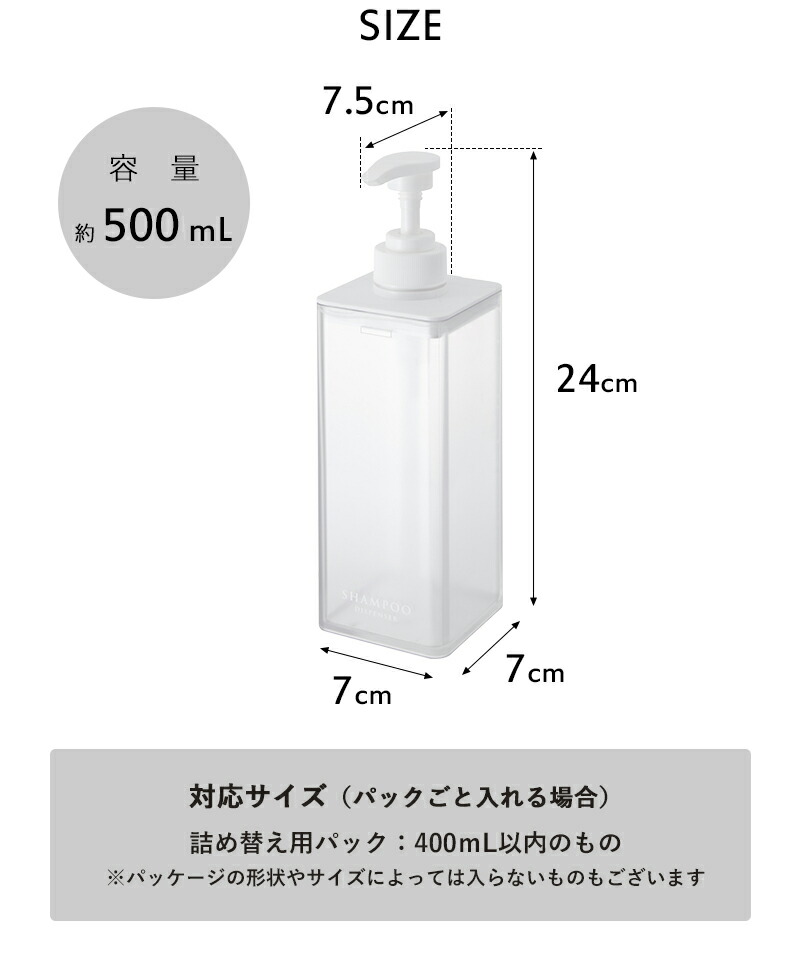楽天市場】レビュー特典！ 《 山崎実業 たっぷり洗剤が出る
