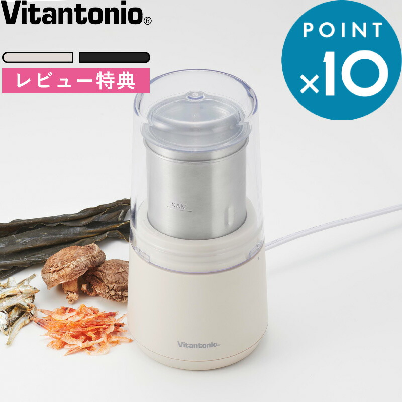 楽天市場】ソーラー精工 宝田 製粉機 『こなひきさん』 KJ-0 : ネット