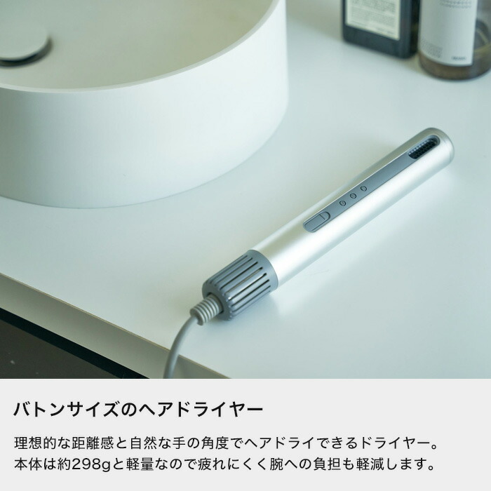 楽天市場】レビュー特典！ cado(カドー) 《 baton バトン BD-S1