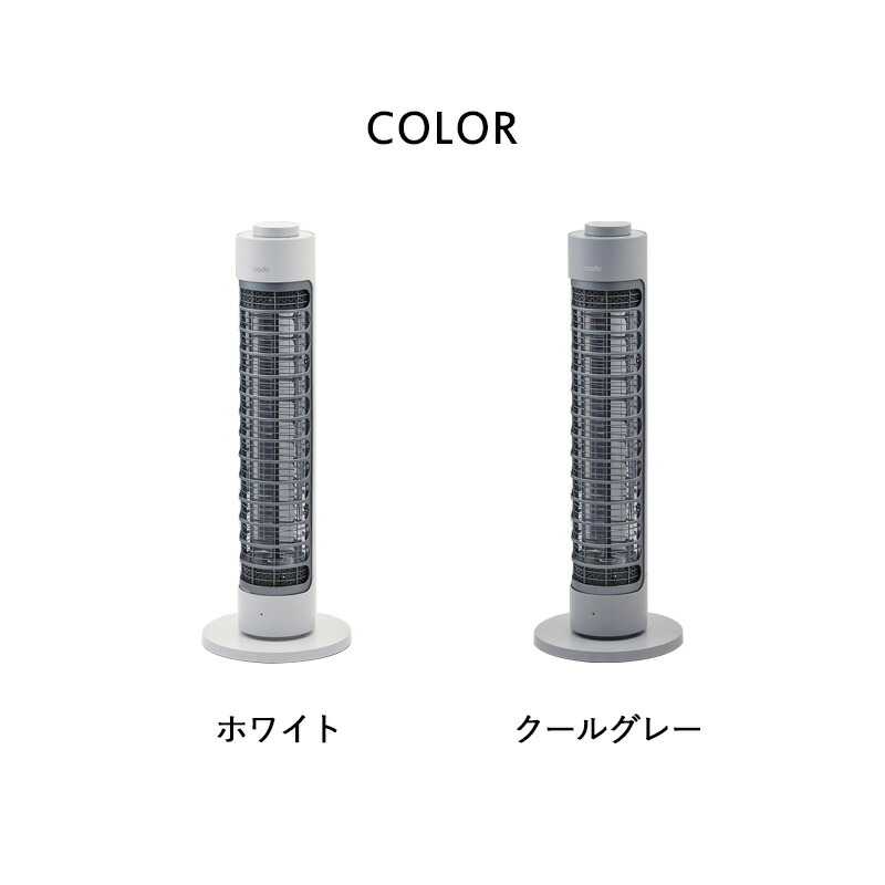 楽天市場】レビュー特典！ cado/カドー 《 電気ヒーター SOL001S