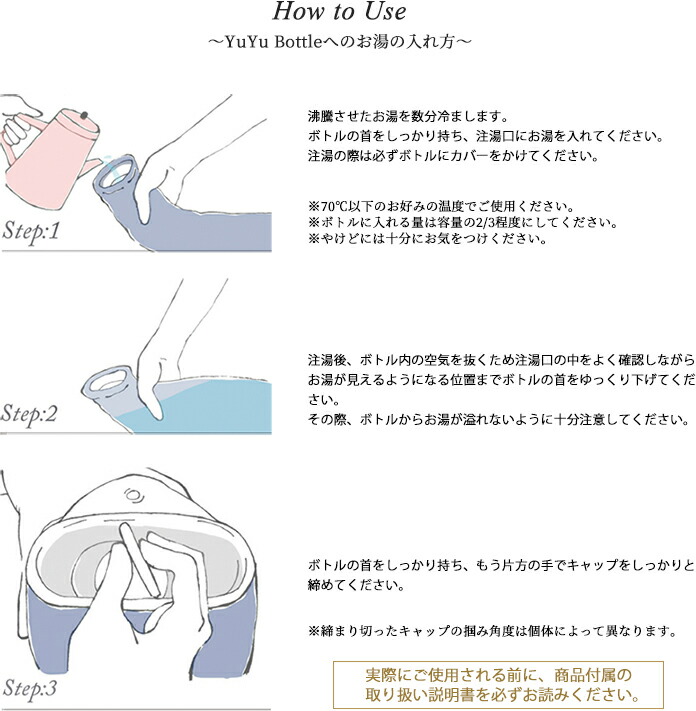 楽天市場】レビュー特典！ 湯たんぽ 《 YuYu Bottle カシミヤ