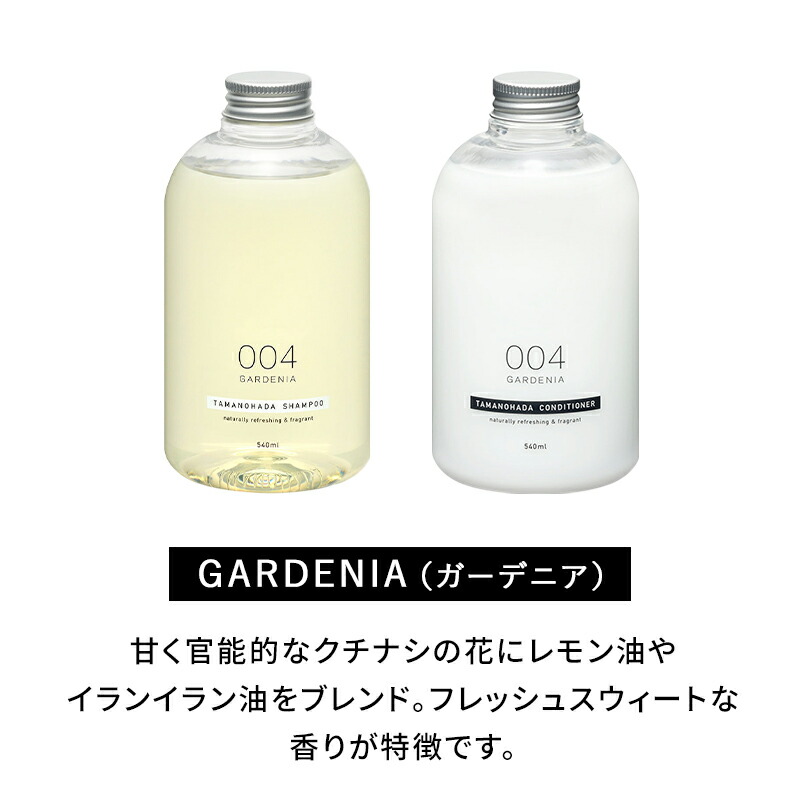 楽天市場】レビュー特典！ TAMANOHADA 《 タマノハダシャンプー