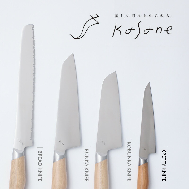 楽天市場】レビュー特典！ 包丁 《 kasane ペティナイフ 》 カサネ