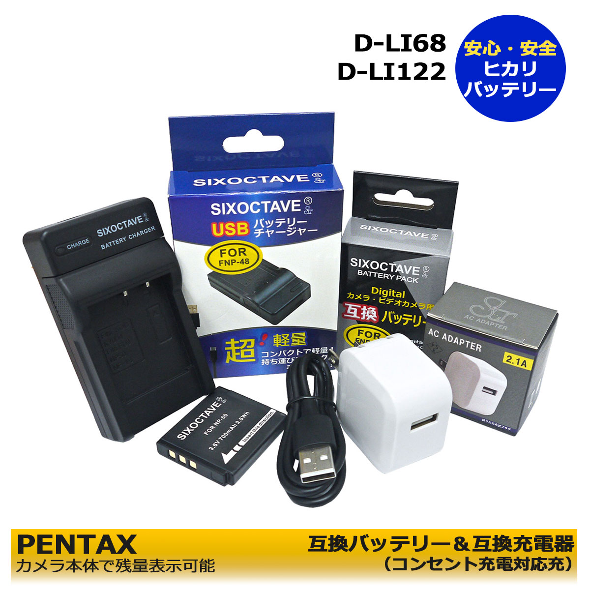 ひ*り様 PENTAX Q10 交換レンズ バッテリー付 楽天市場】pentax q10