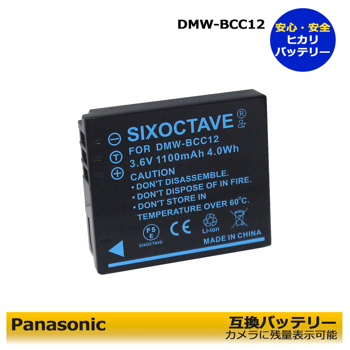 楽天市場】lumix lx3 バッテリーの通販