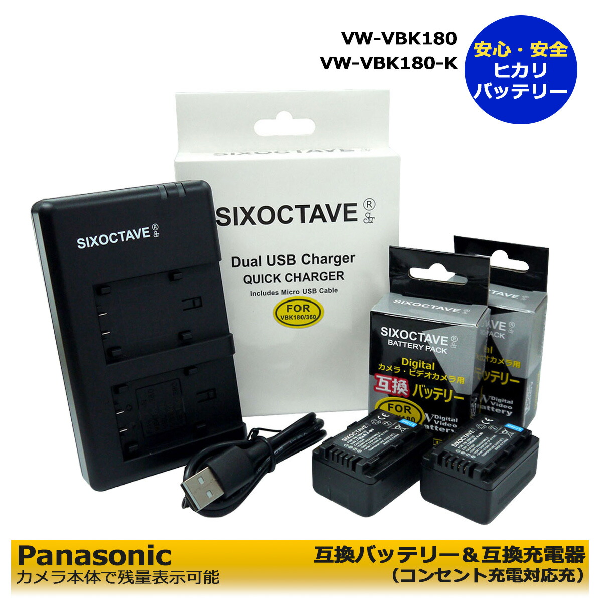 楽天市場】パナソニック HDC－TM90の通販