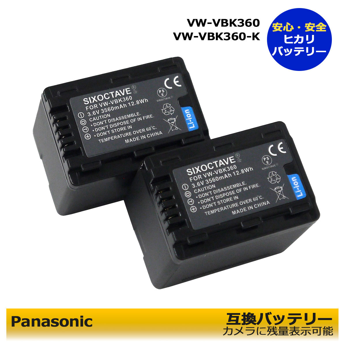 楽天市場】hc－v600m バッテリーの通販