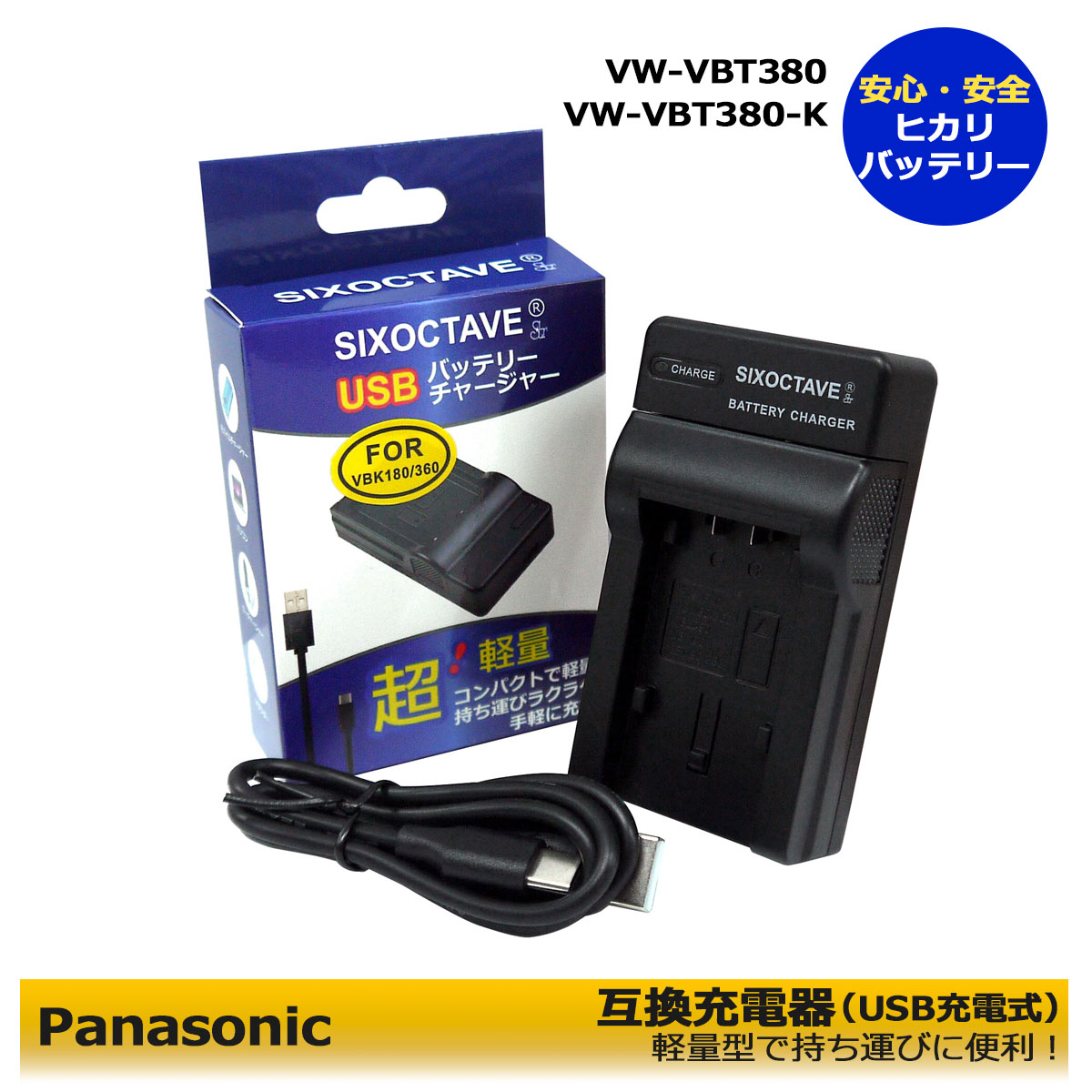 Panasonic HC-V360MS ビデオカメラ 充電器・ケース付き【美品】 Amazon