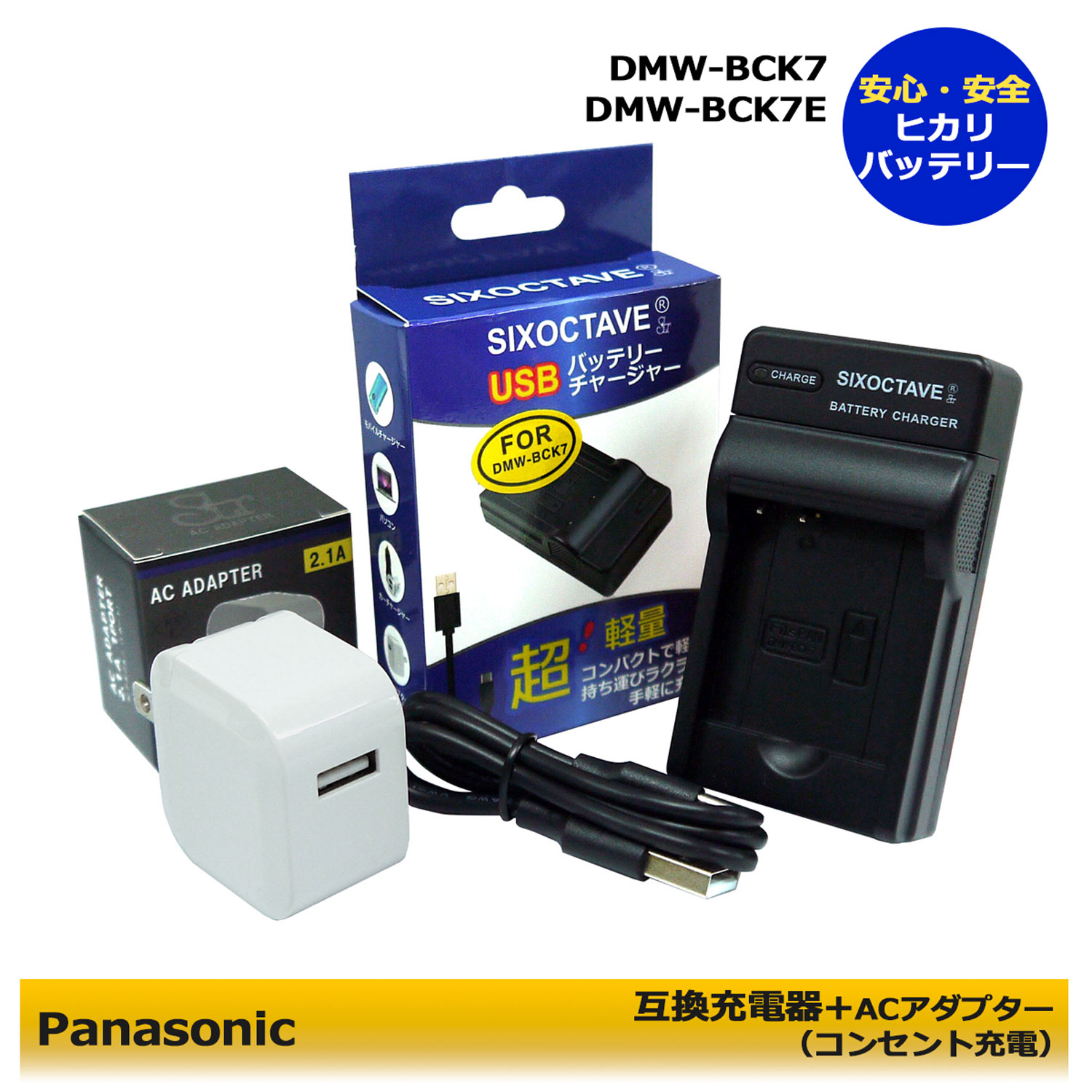 楽天市場】パナソニック dmc fx80 充電 器の通販