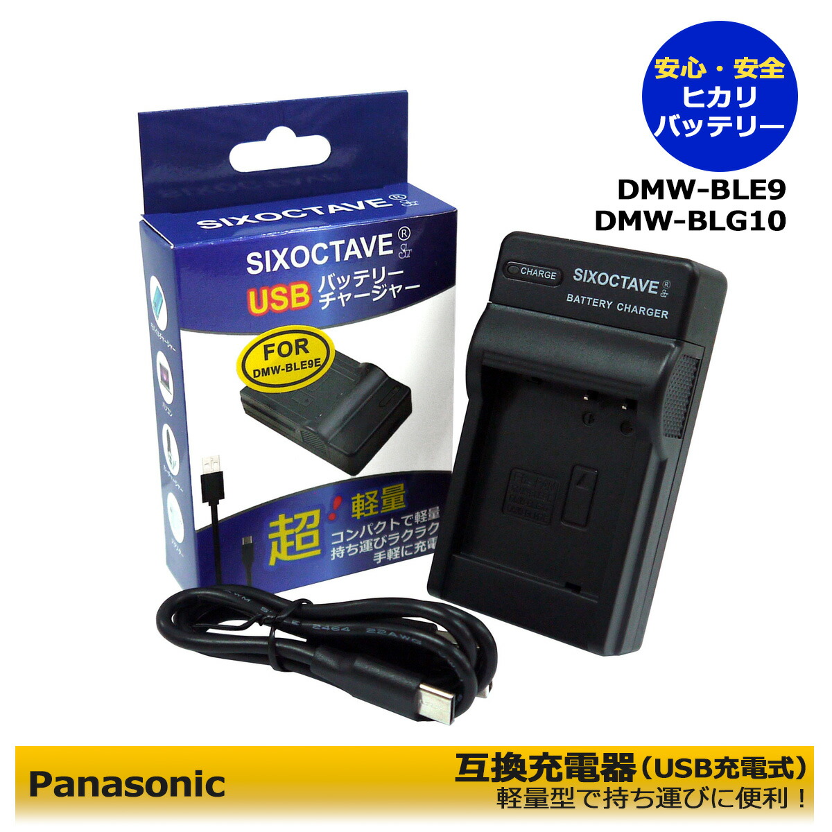 楽天市場】lumix gx7mk2 充電器の通販