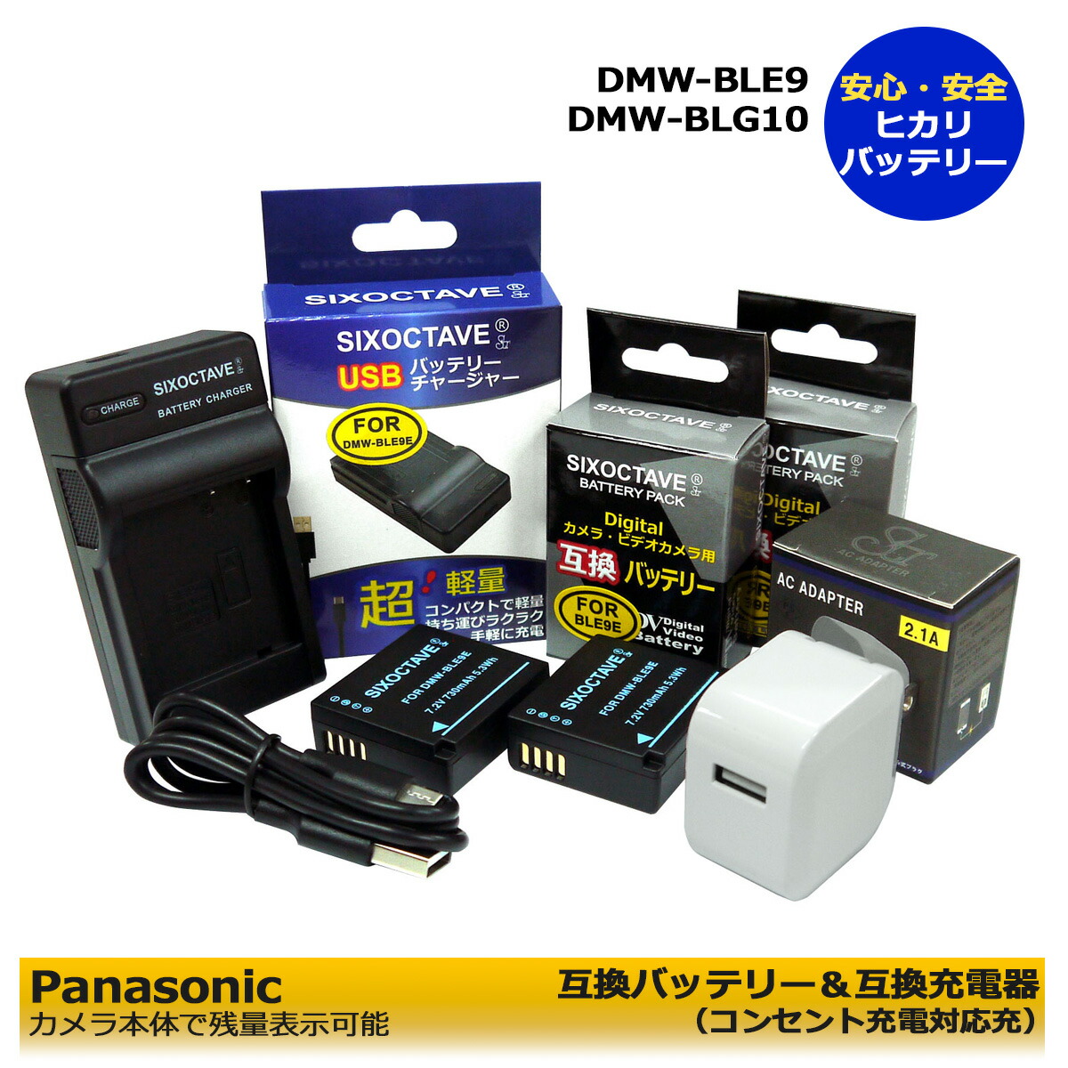 楽天市場】panasonic lumix dc－tx2 バッテリーの通販