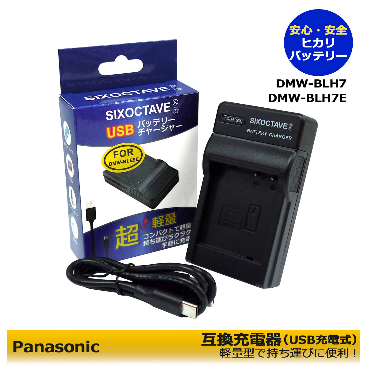 楽天市場】dmc tz85 バッテリーの通販