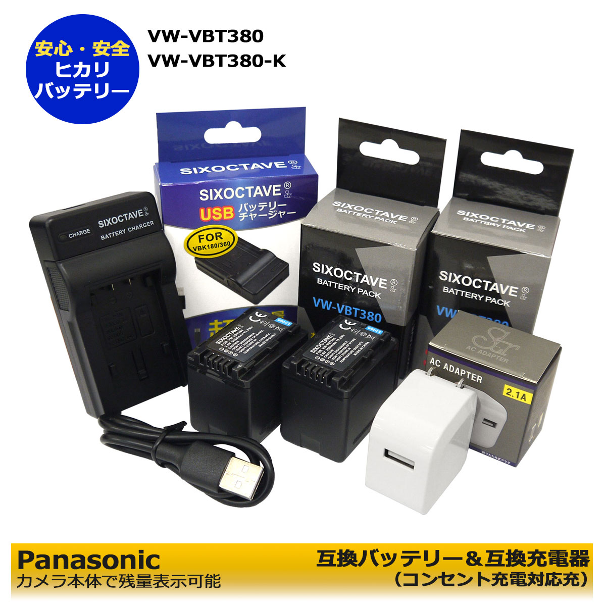 楽天市場】パナソニック hc－w850m 充電器の通販