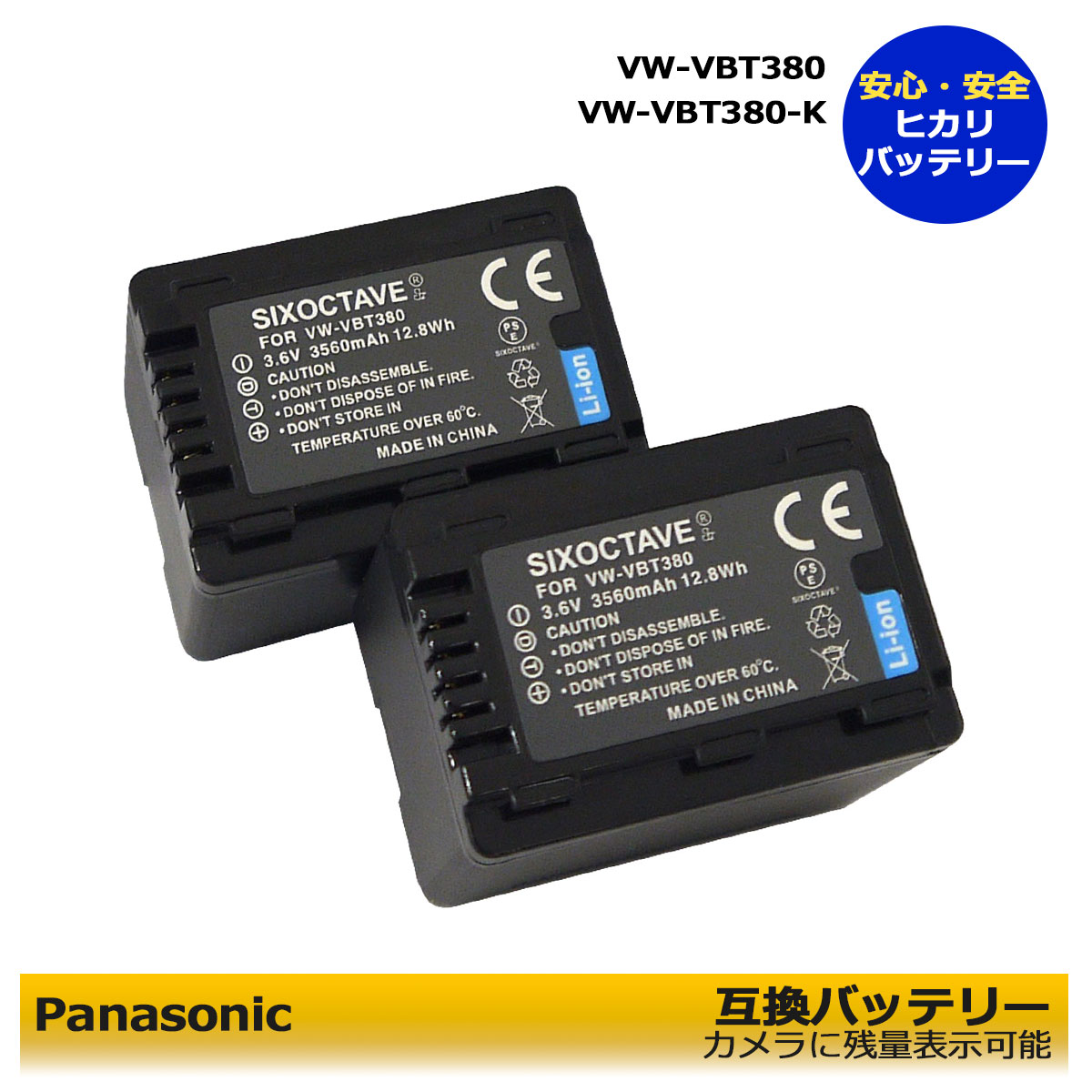 楽天市場】hc v550m バッテリーの通販