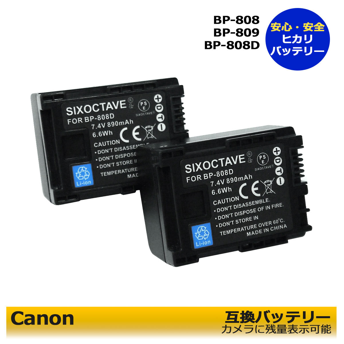 楽天市場】キャノン ivis hf m41 バッテリーパック 純正の通販