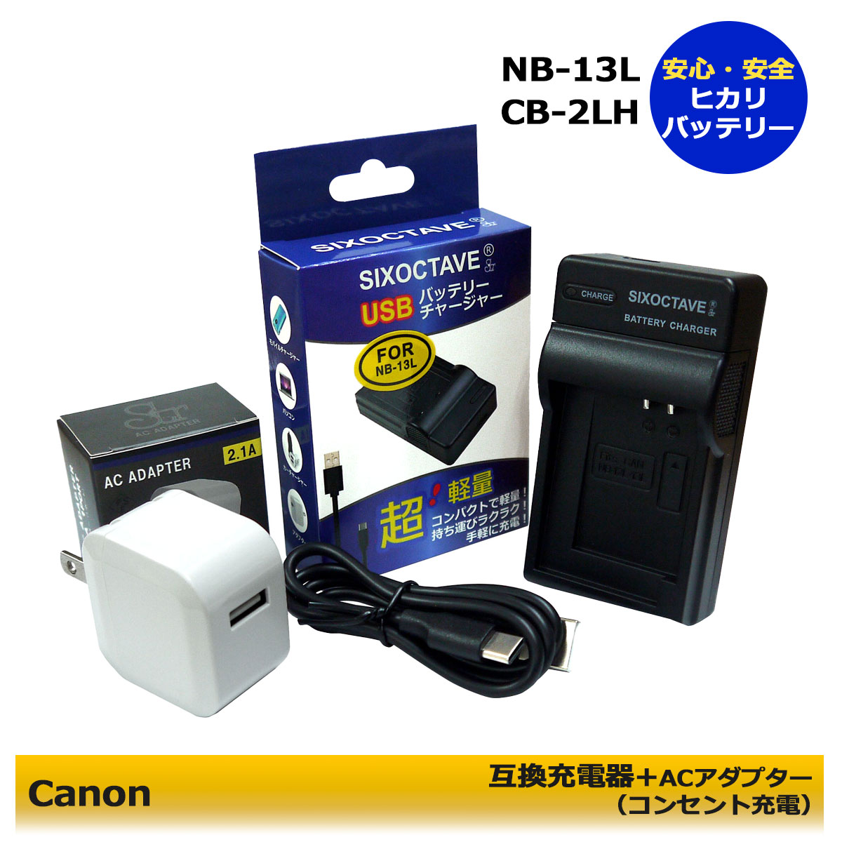 楽天市場】canon sx720hs 充電器の通販