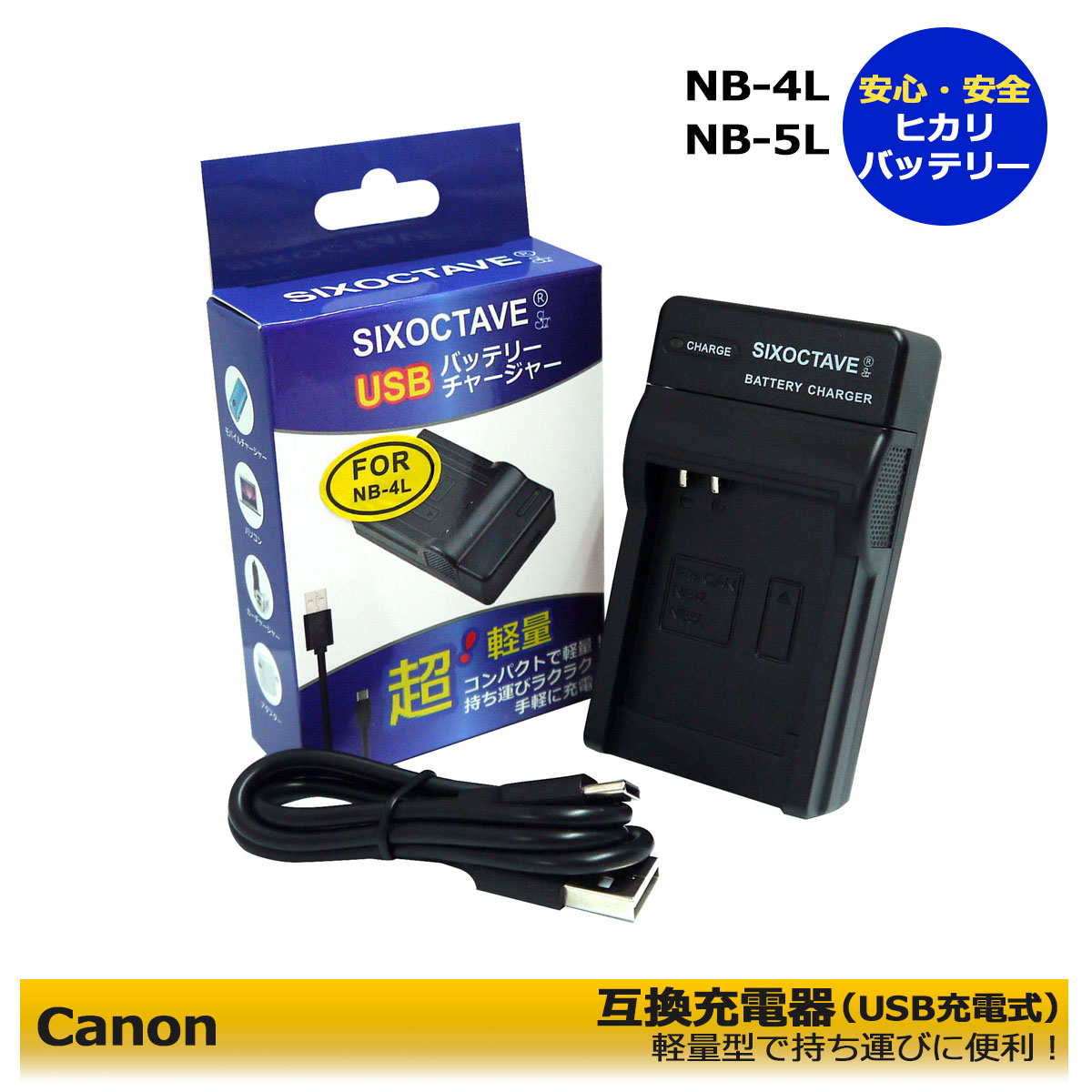 楽天市場】canon ixy 220 is の充電器の通販