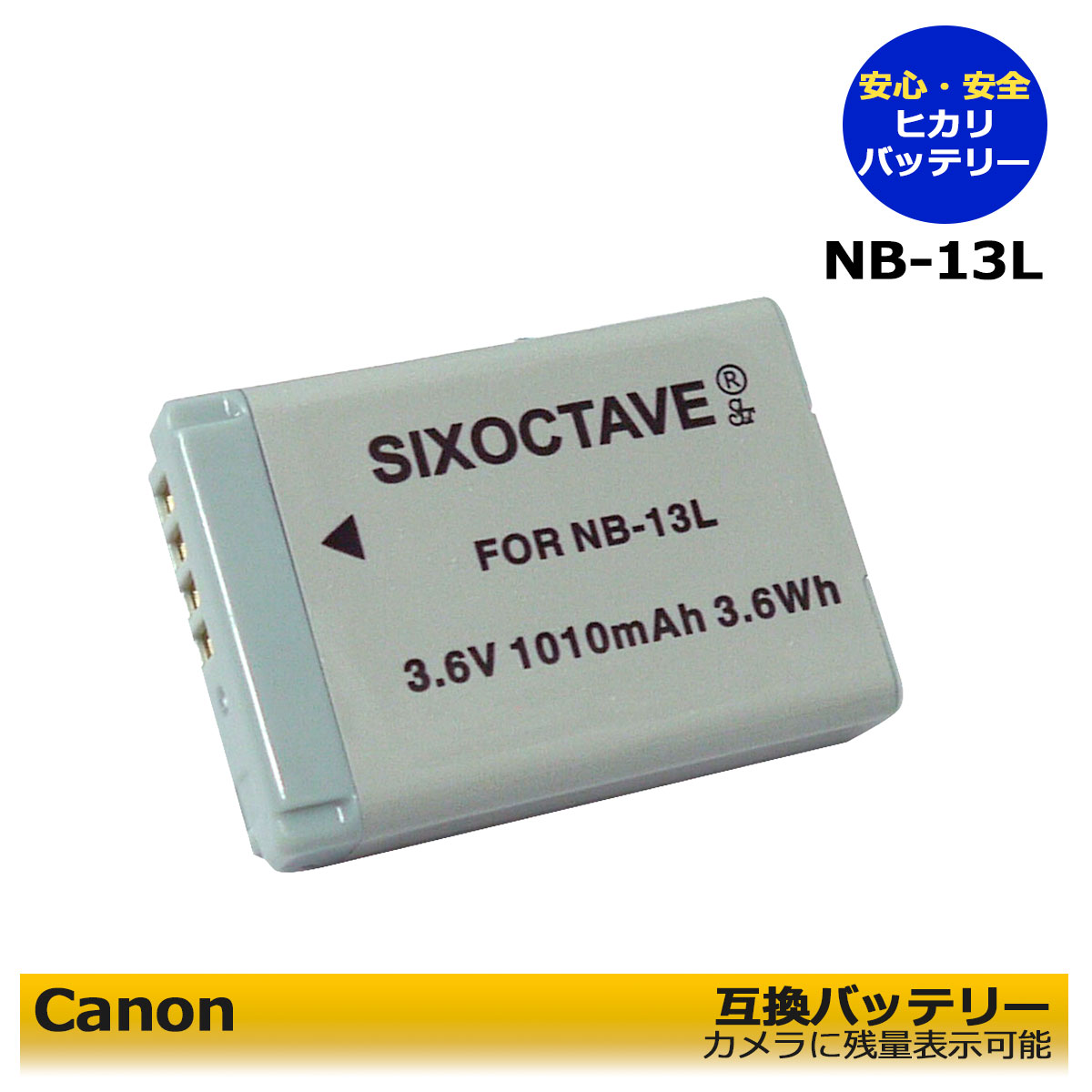楽天市場】canon sx620hs バッテリーの通販