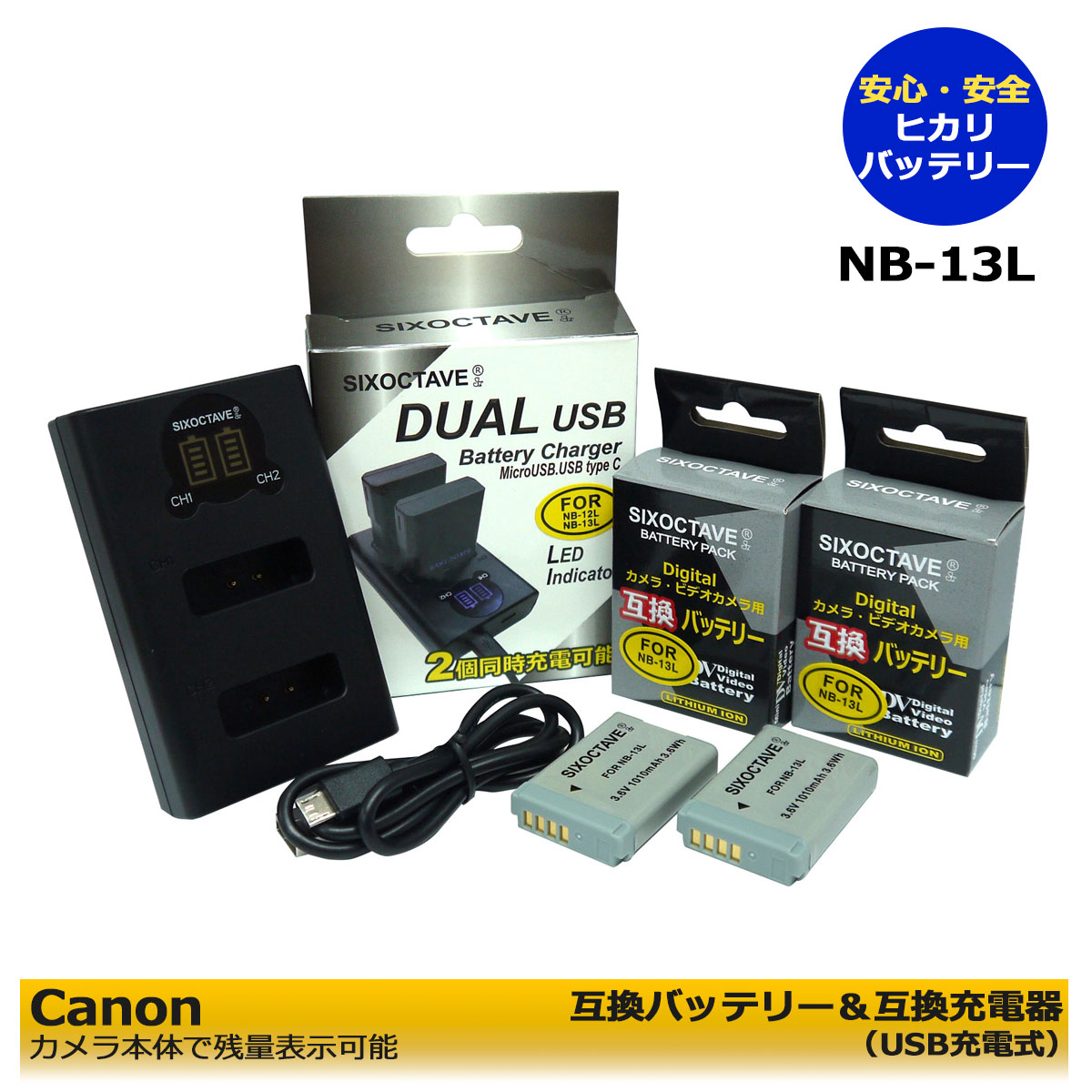 楽天市場】canon g7x 充電 器（アクセサリー・部品｜TV・オーディオ