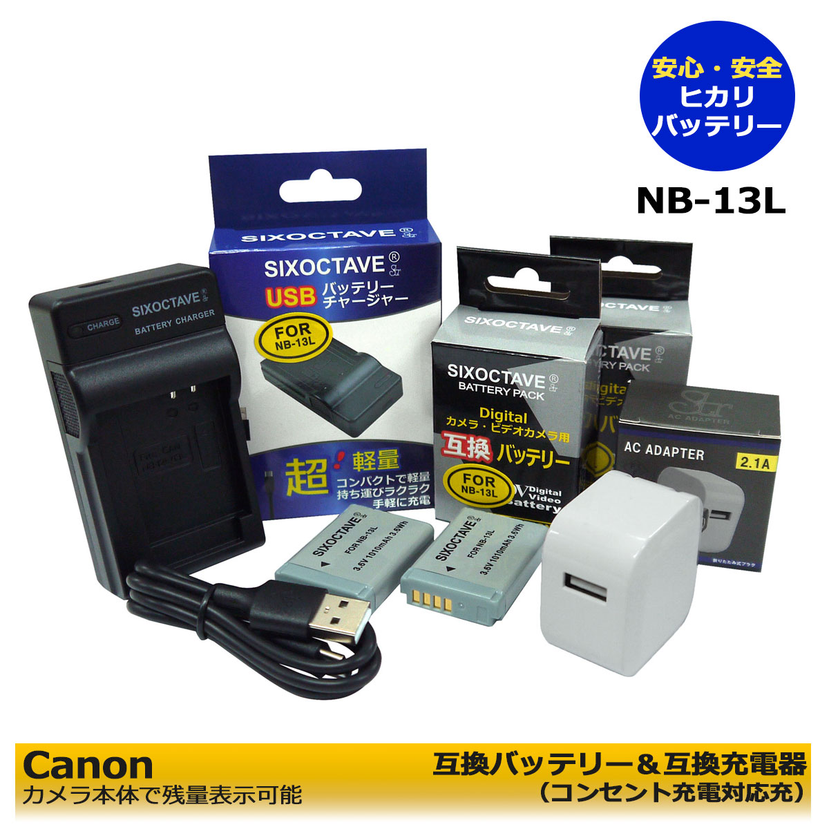 楽天市場】canon g9x バッテリーの通販