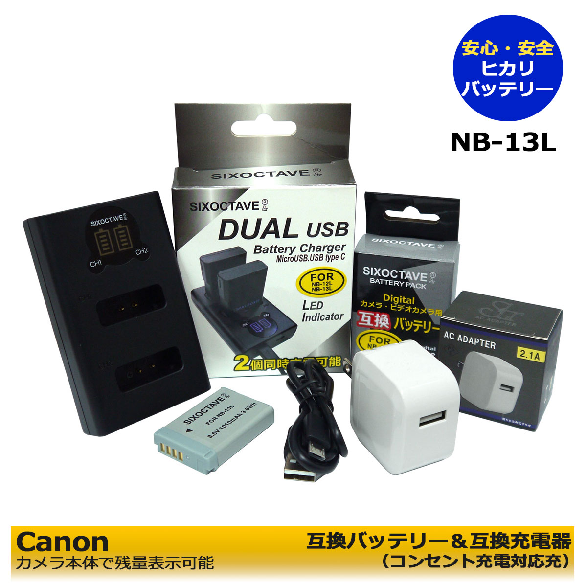 楽天市場】キャノンsx730hs バッテリーの通販