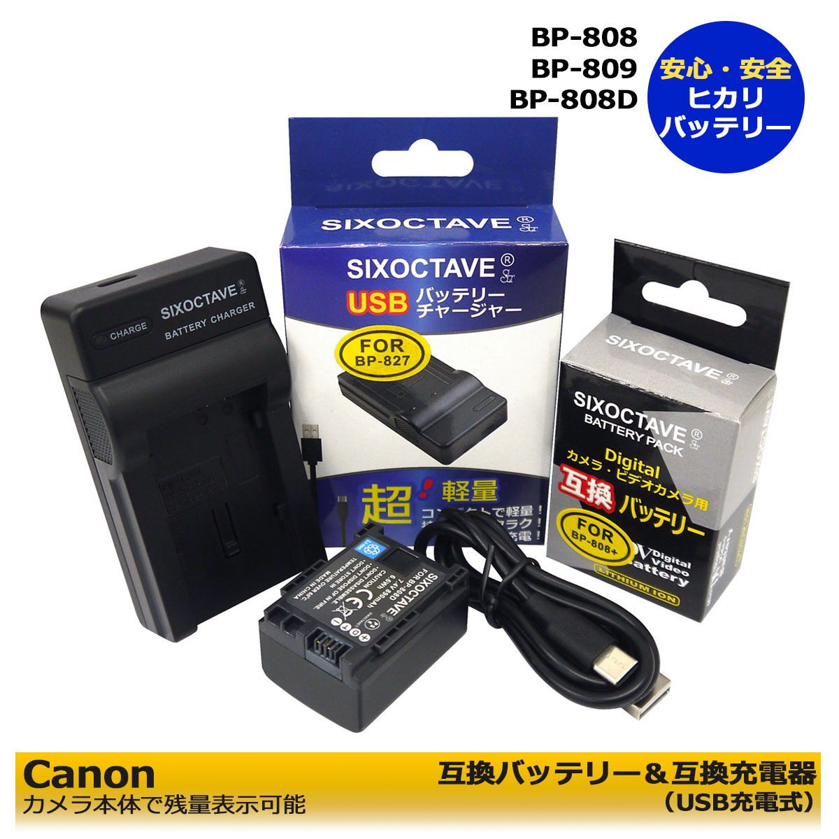 楽天市場】canon ivis hf20 バッテリー充電器の通販