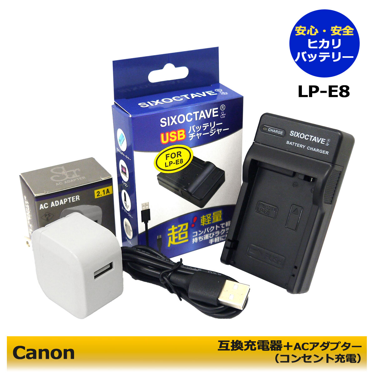 楽天市場】eos kiss x5 充電 器の通販