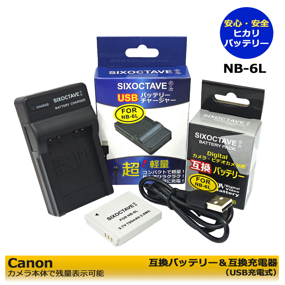 楽天市場】canon sx710hs 充電器の通販