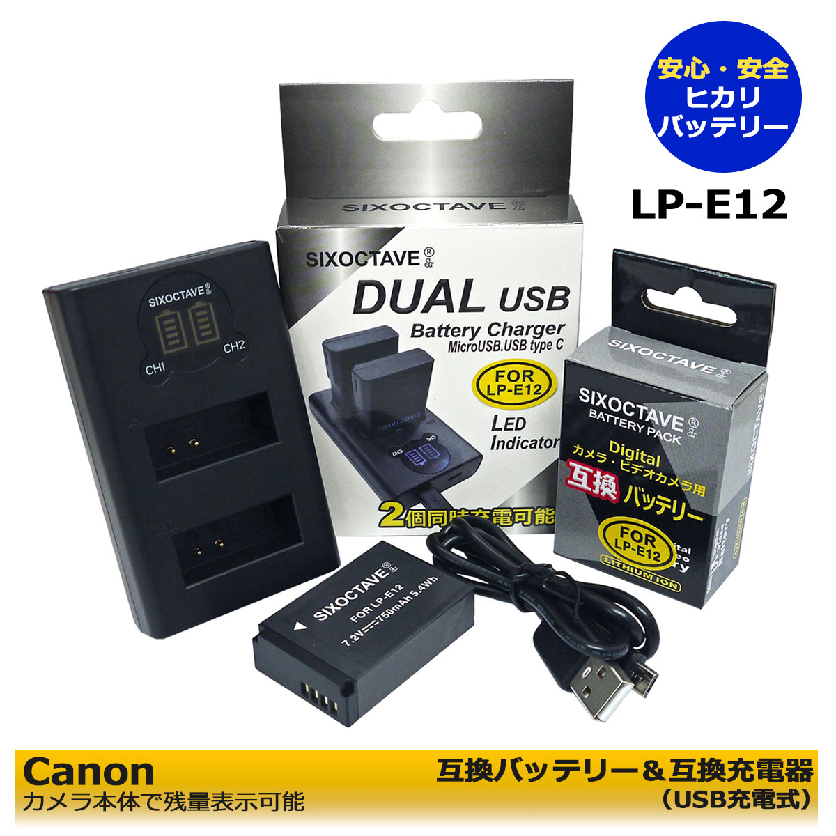 楽天市場】eos m100 バッテリーの通販