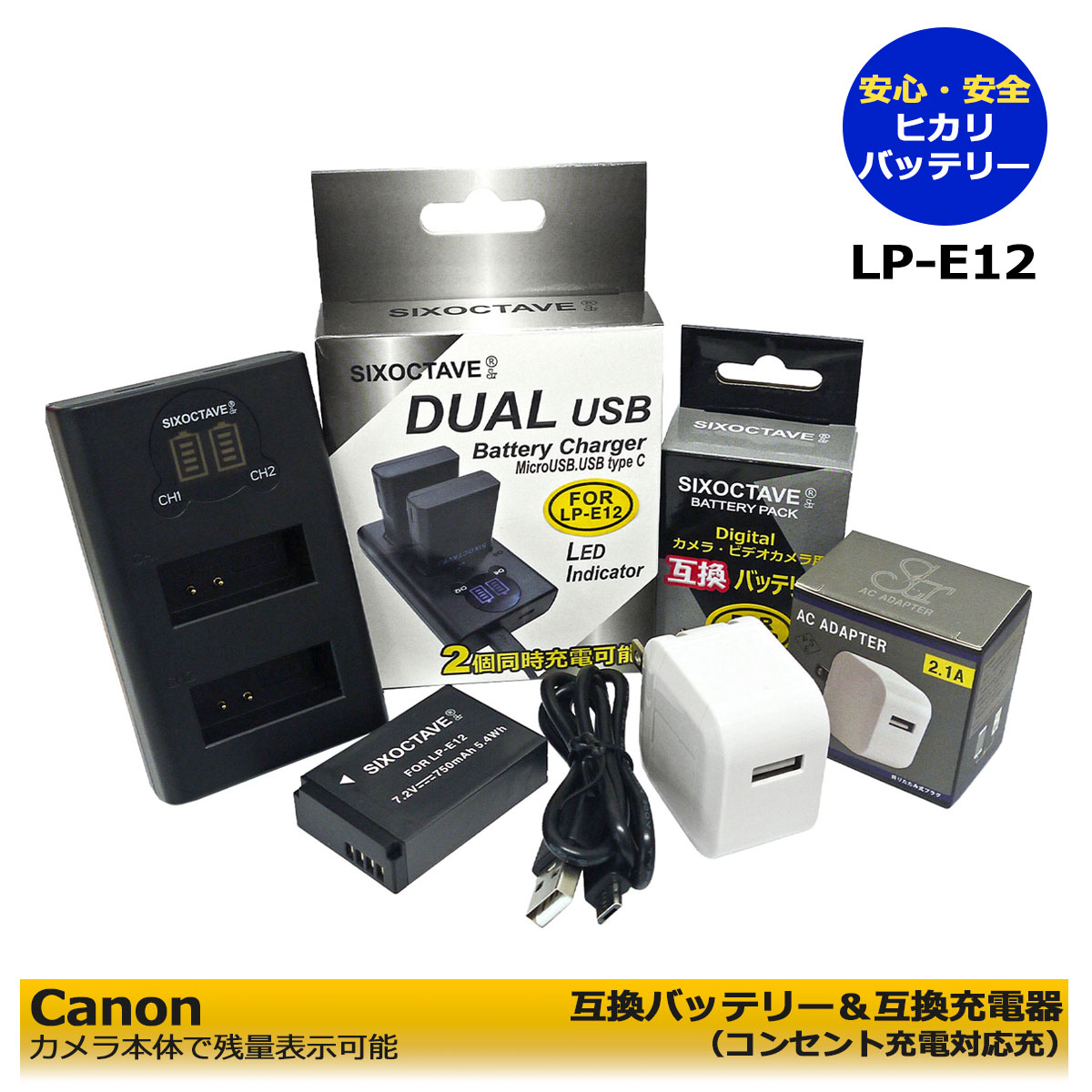 楽天市場】canon eos m10 充電器の通販