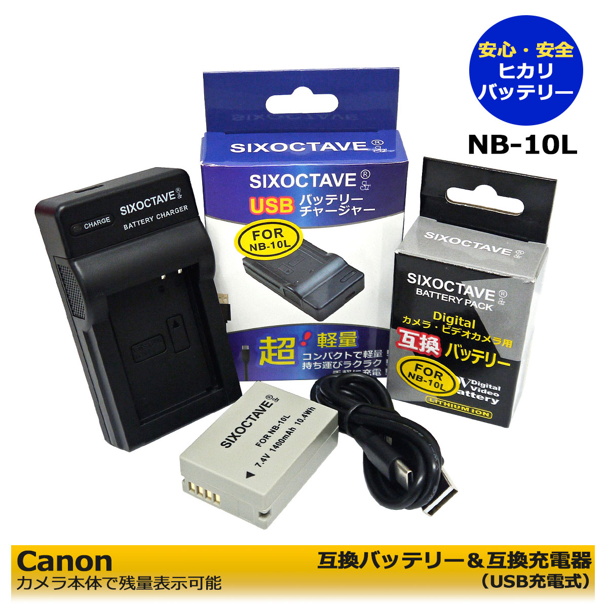 楽天市場】canon g16 バッテリーの通販