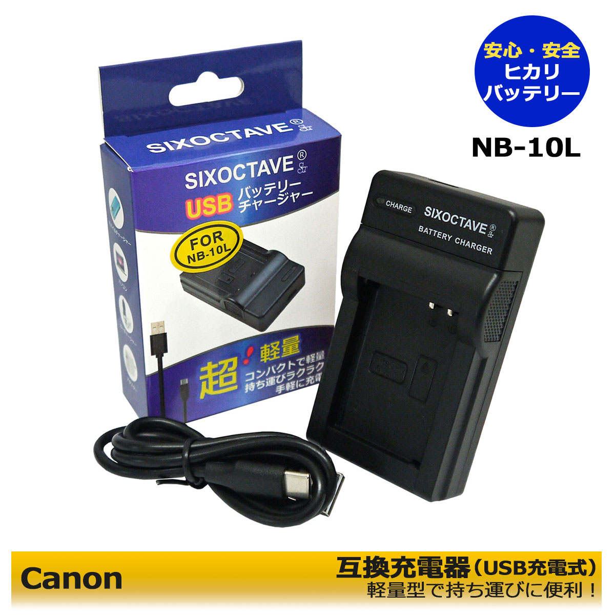 楽天市場】canon powershot sx280 hs 充電器の通販