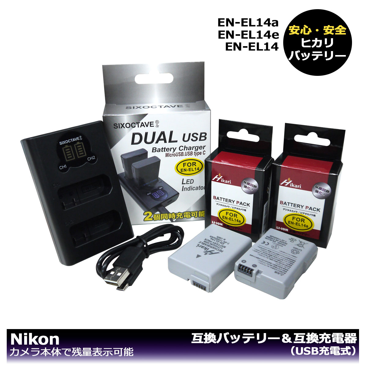 Nikon D3400 一眼レフカメラ ズームレンズ バッテリー3個 充電器 楽天