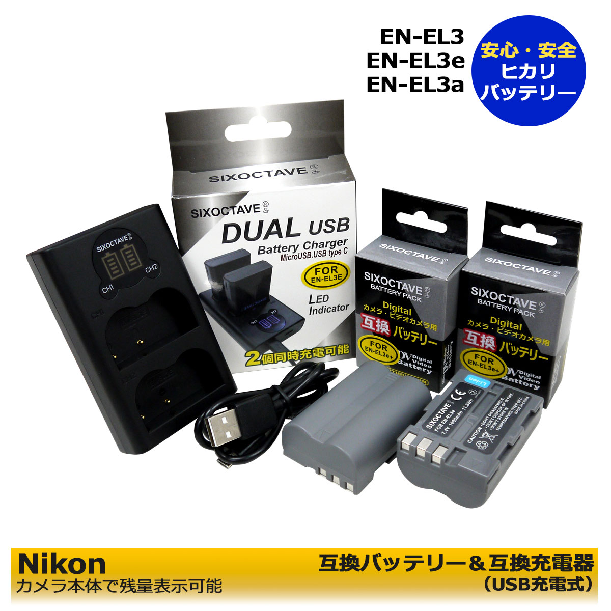 楽天市場】nikon d700 充電器の通販