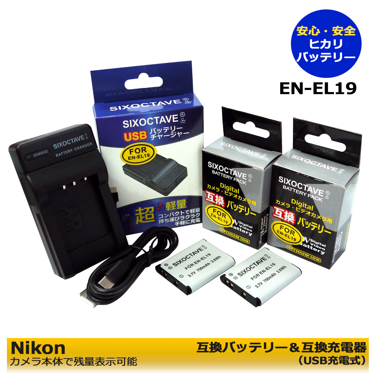 楽天市場】nikon coolpix w100 充電器の通販