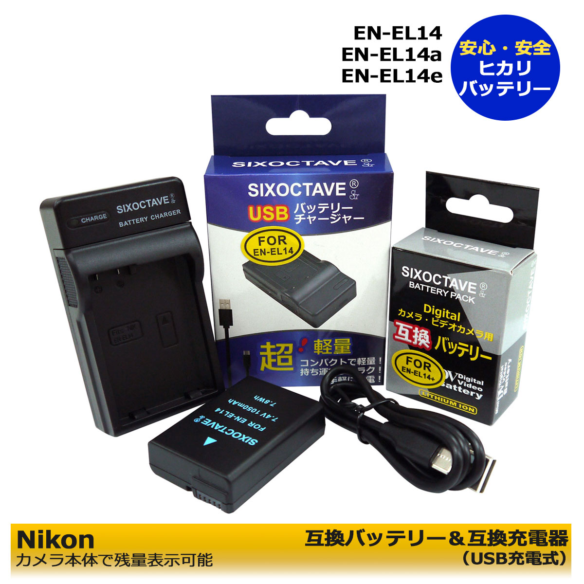 楽天市場】ニコン d5100 バッテリーの通販