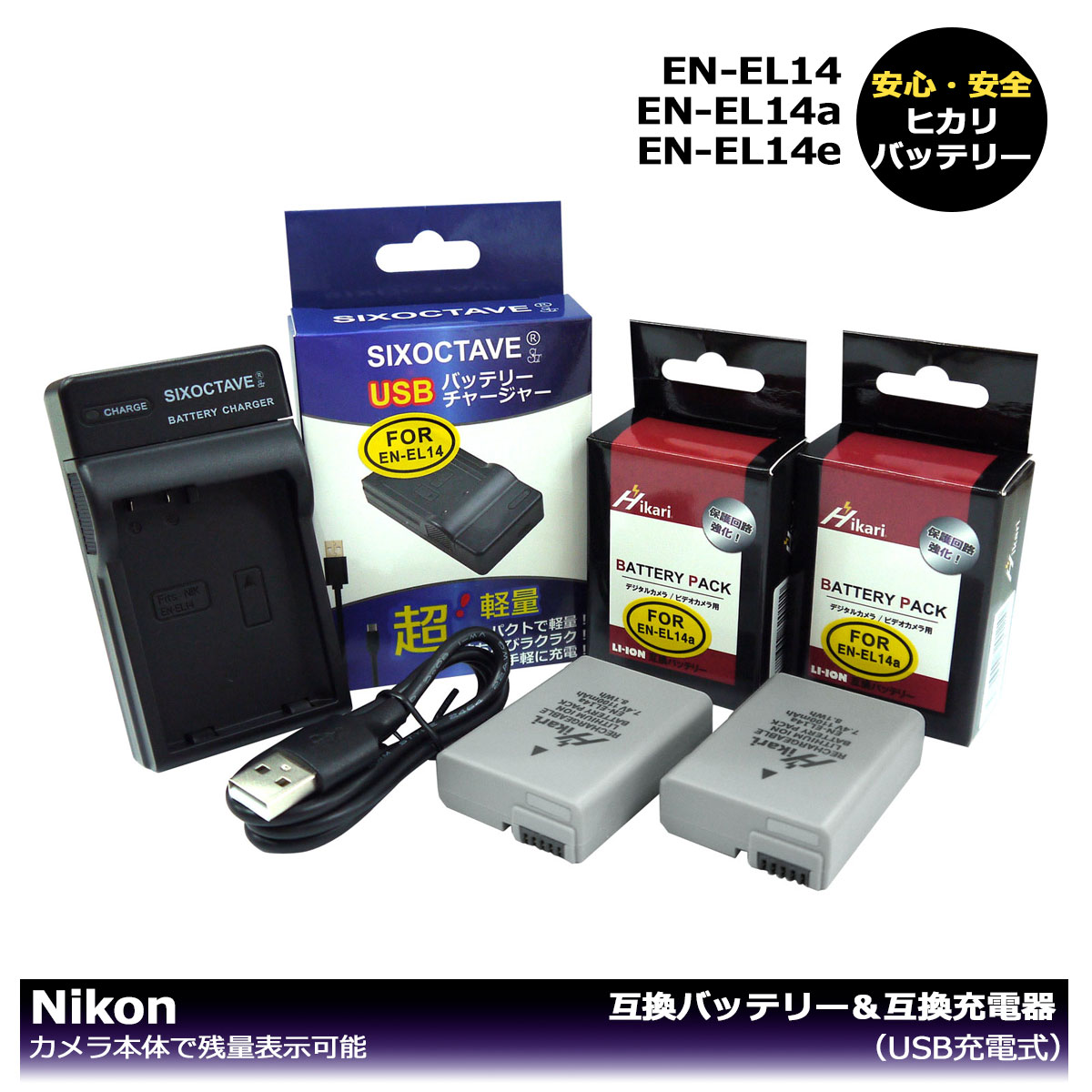 楽天市場】ニコン d3500 充電の通販