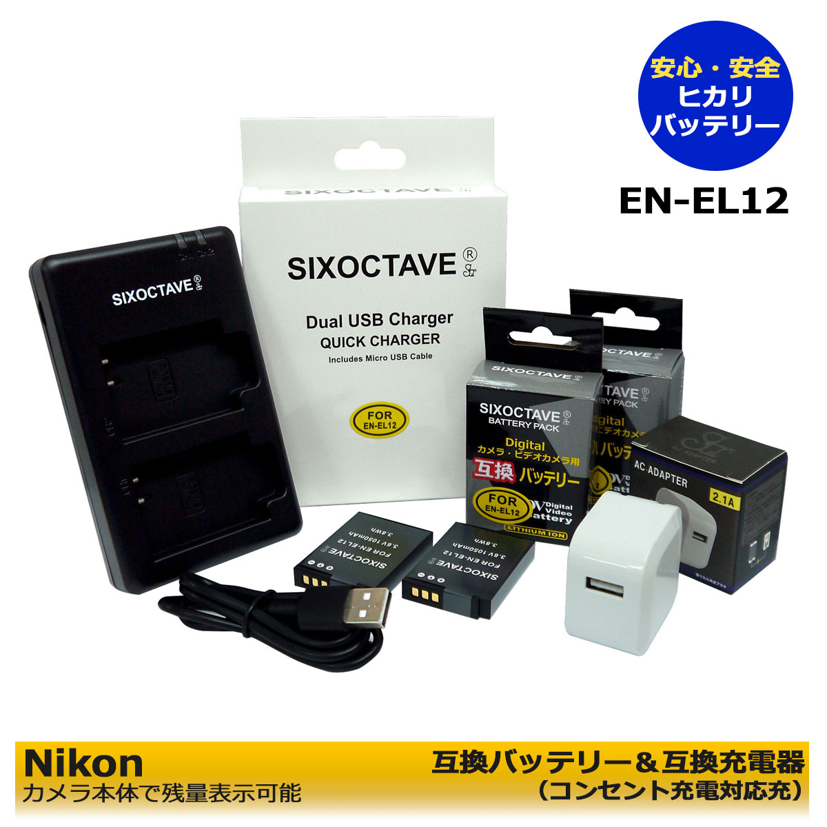 楽天市場】coolpix a900 充電器の通販