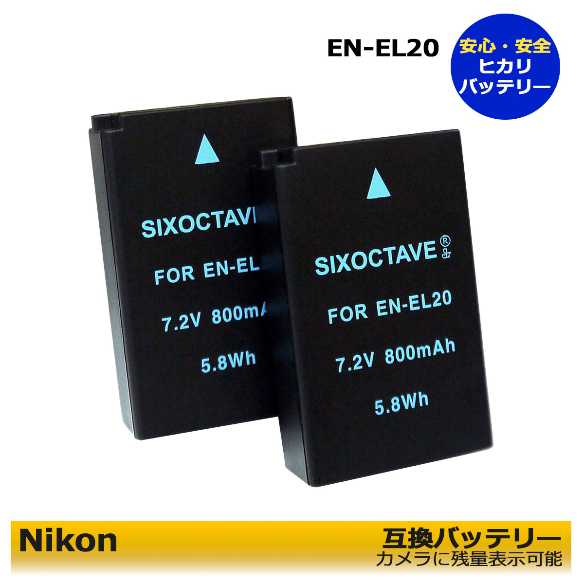 楽天市場】nikon1 v3 バッテリー 純正の通販