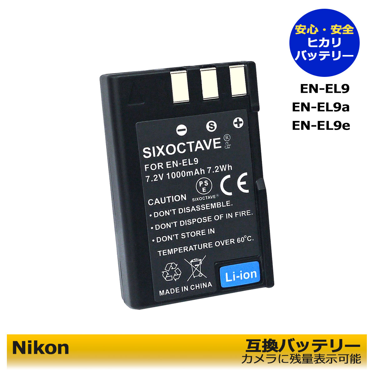 楽天市場】ニコン d40 バッテリー 純正の通販