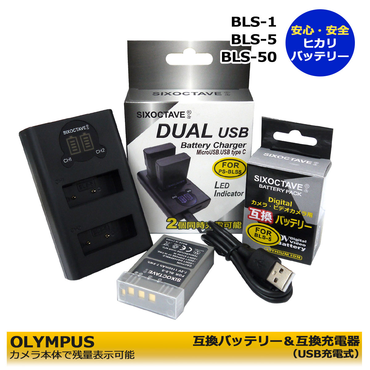 楽天市場】olympus pen e pl2 充電器の通販