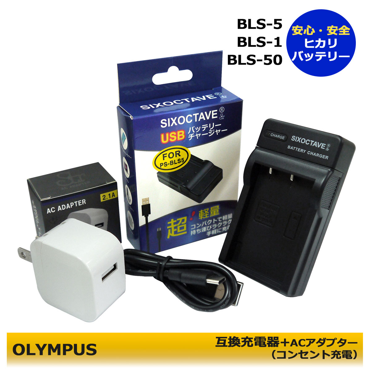 楽天市場】fujifilm finepix z5 fd 充電器の通販