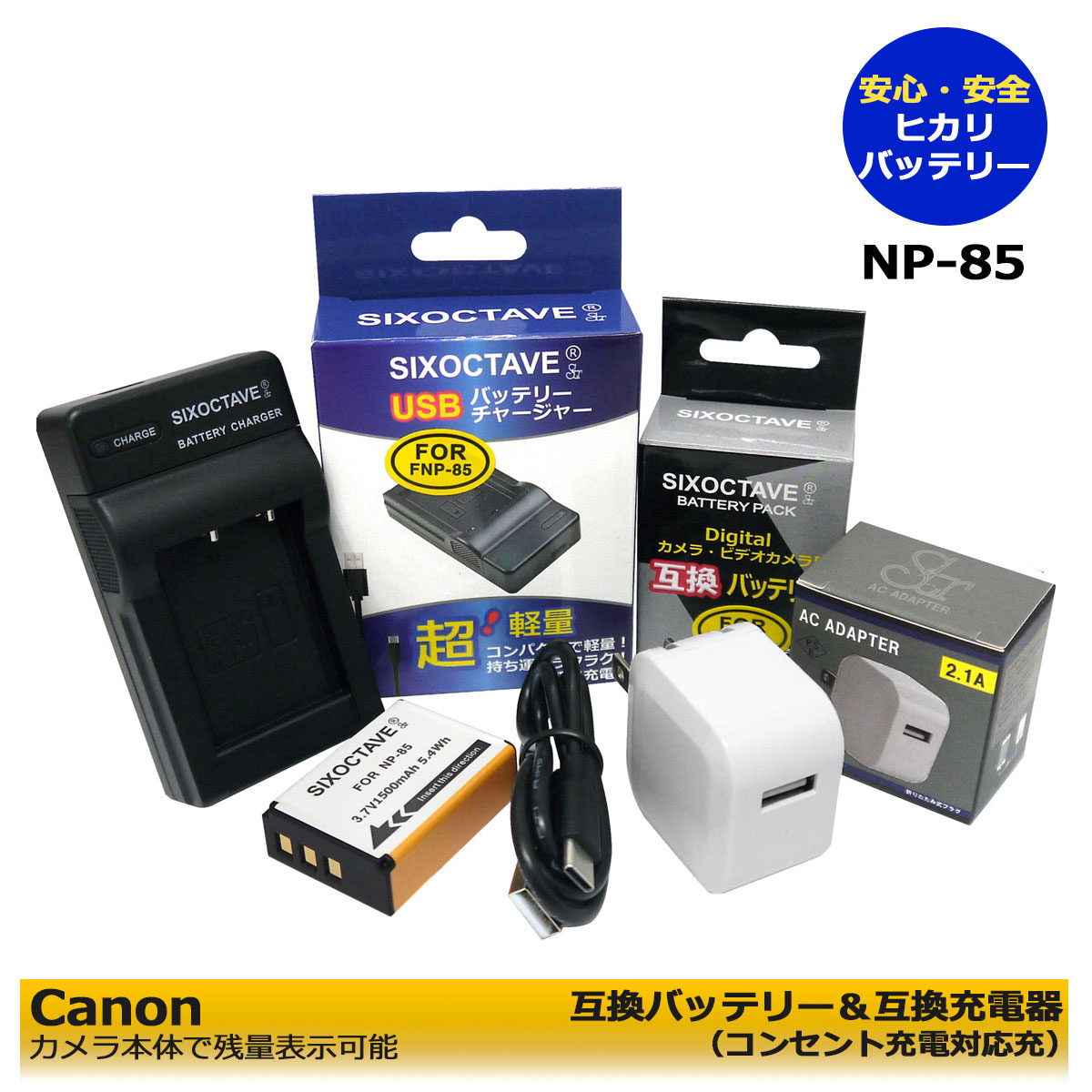 楽天市場】finepix s1 np85 充電器の通販