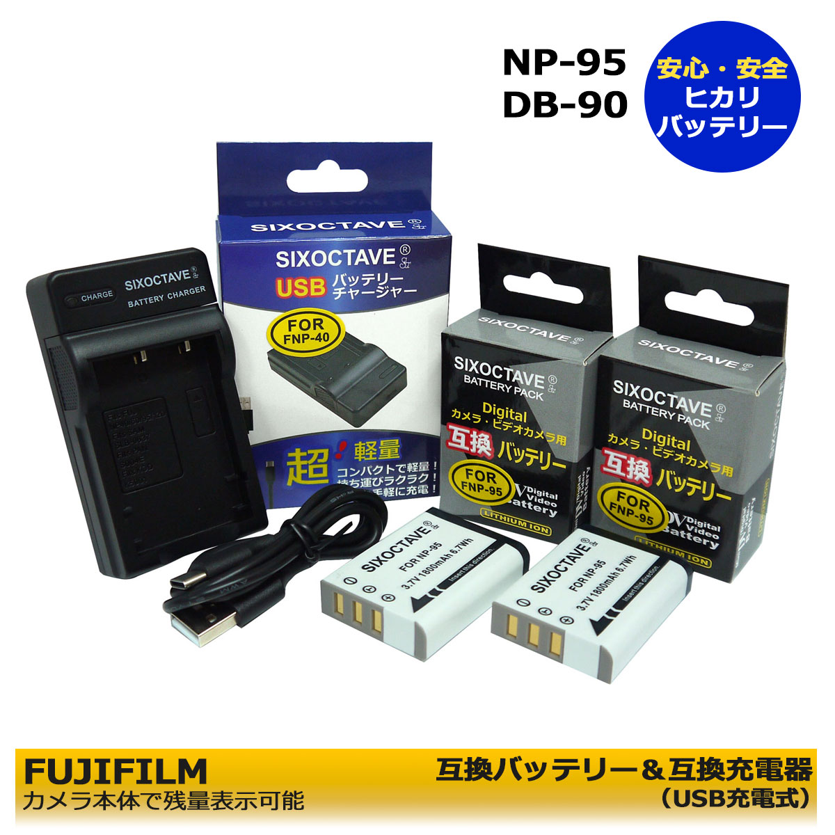 楽天市場】フジフイルム x100 バッテリーの通販