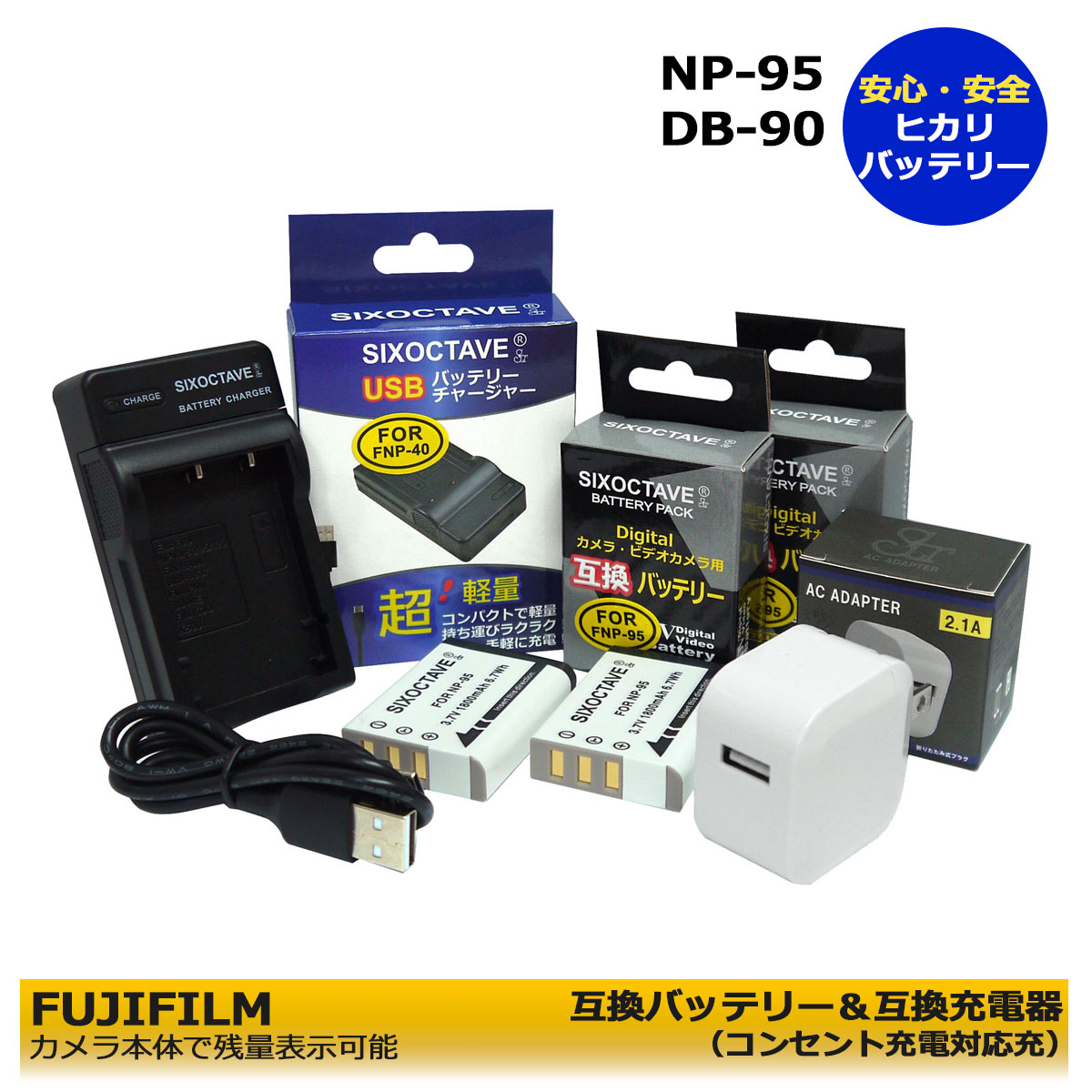 楽天市場】fujifilm finepix f70exr 充電器の通販