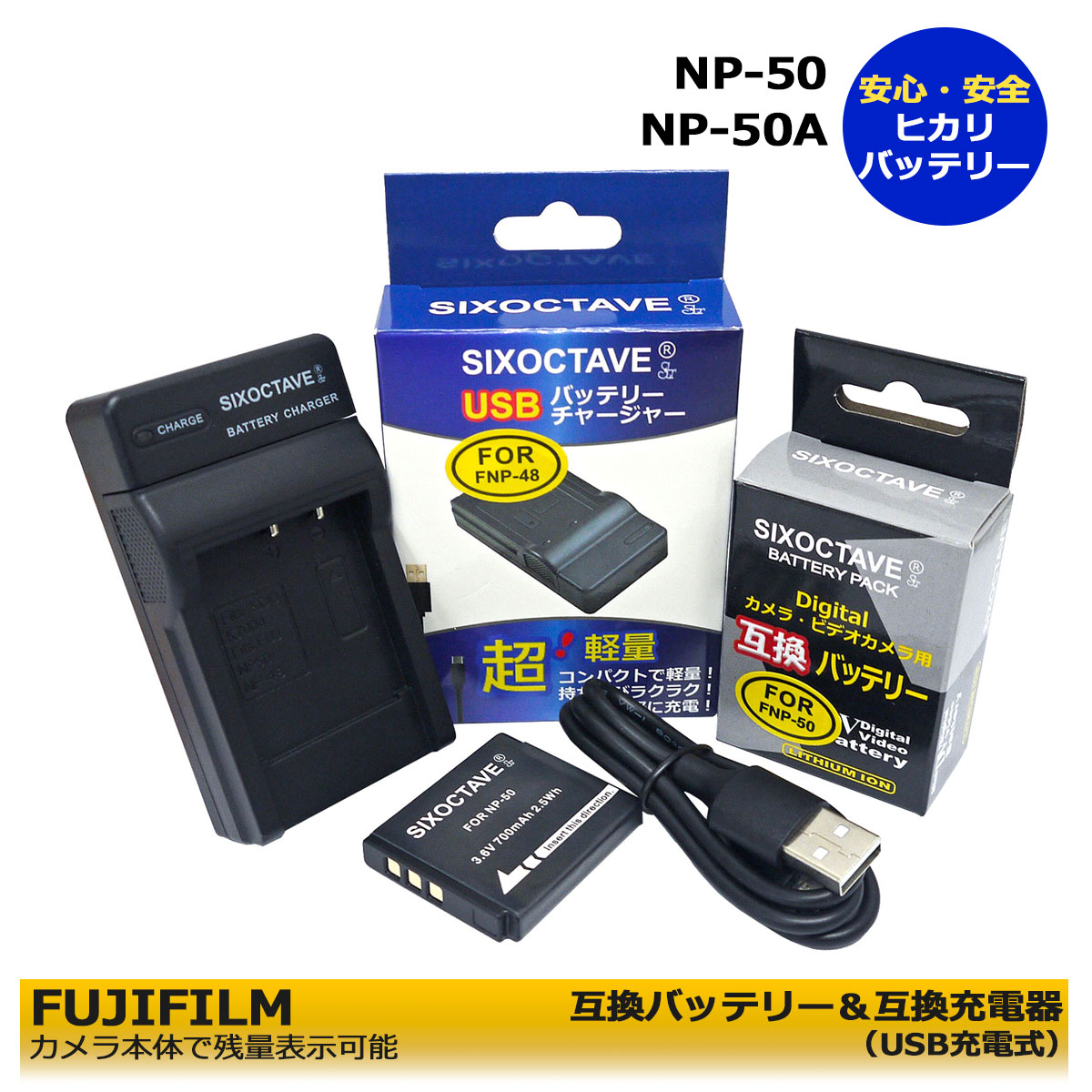 楽天市場】fujifilm finepix f70exr 充電器の通販