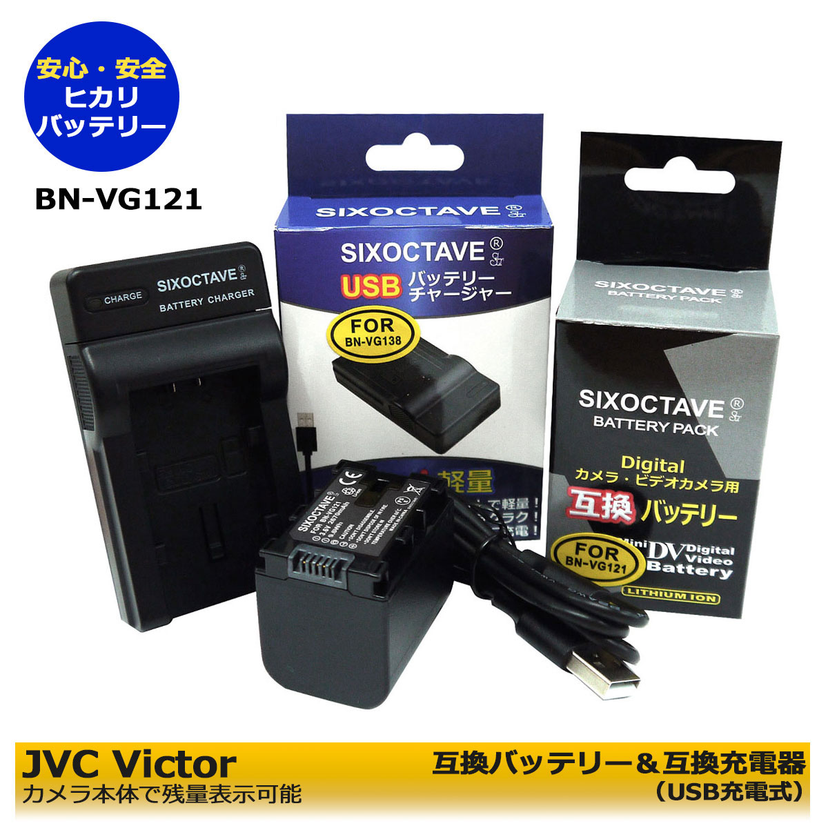 楽天市場】電源・充電器（メーカーJVC）（カメラ・ビデオカメラ・光学