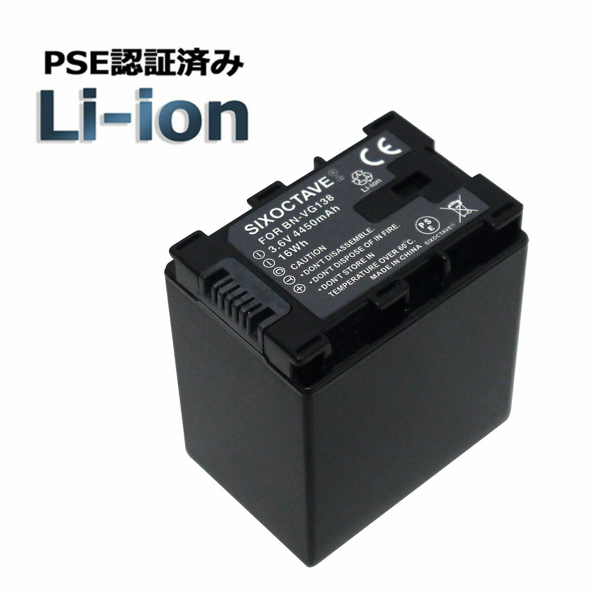 楽天市場】BN-VG138 互換交換電池 VICTOR（JVC) 純正品＆互換品にも