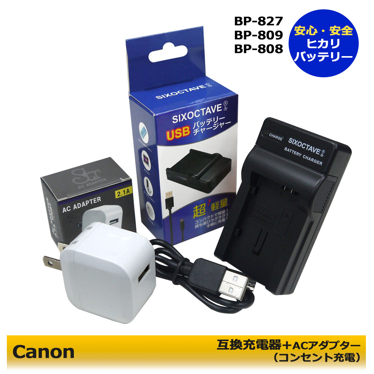 楽天市場】ivis hf m31 充電器（アクセサリー・部品｜TV・オーディオ